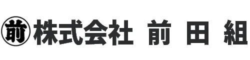(株)前田組
