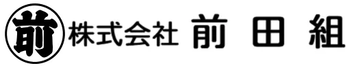 (株)前田組